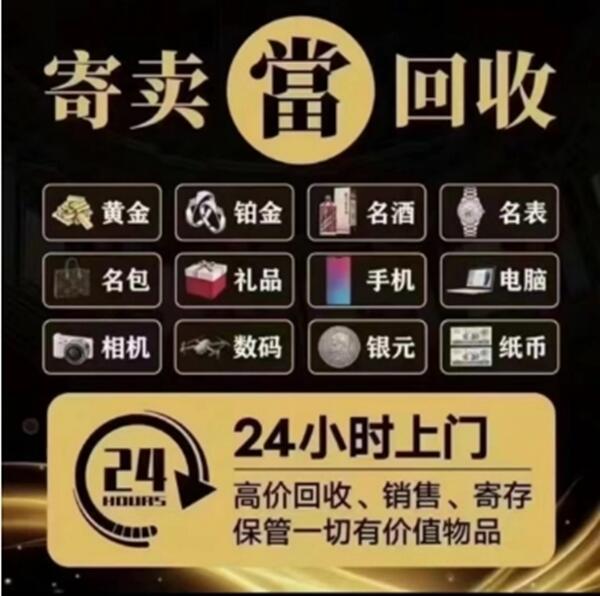 商洛柞水县抵押汽车